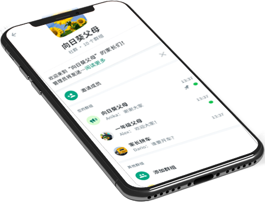 WhatsApp官方網站