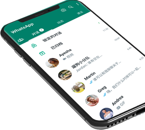 WhatsApp官方網站
