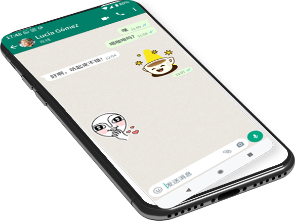 WhatsApp官方網站