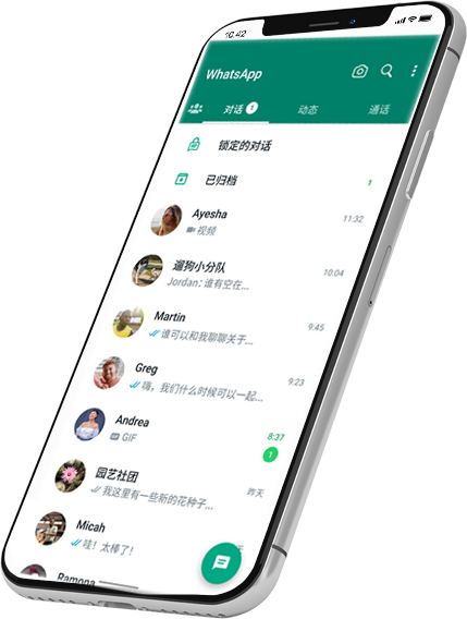 WhatsApp官方網站