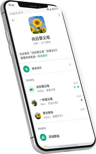 WhatsApp官方網站