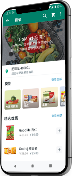 WhatsApp官方網站