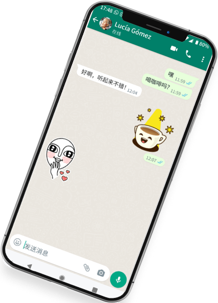 WhatsApp官方網站