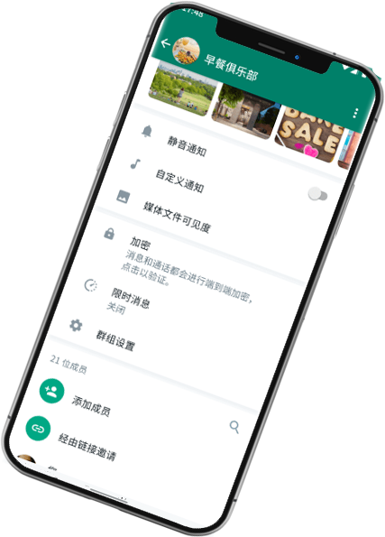 WhatsApp官方網站